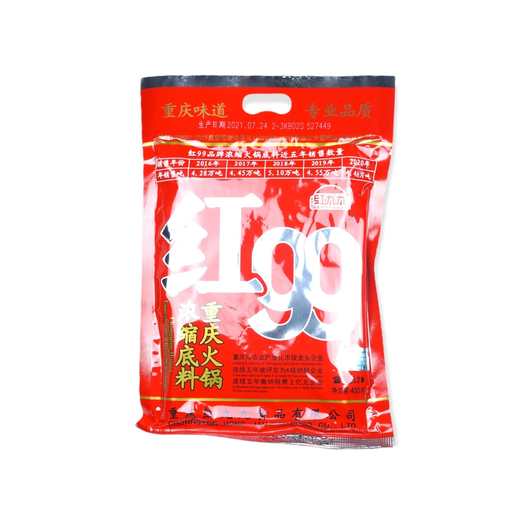 HJJ Salsa Para HotPot 红九九火锅底料 400g