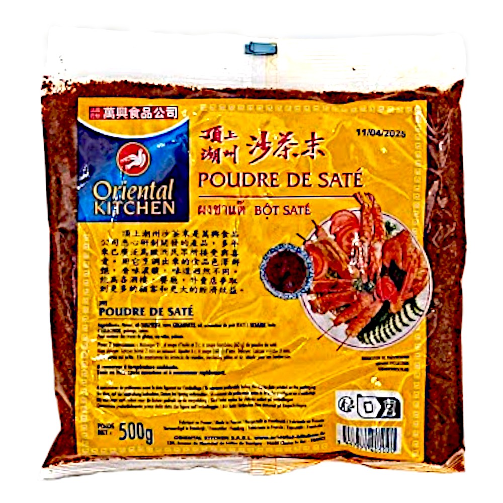 O.K. Paté De Sate 万兴沙茶末 500g