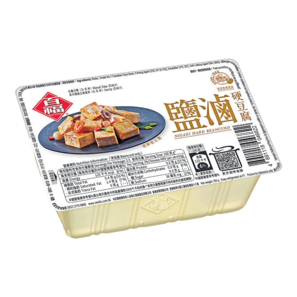 [Ref.] KangFu Tofu Duro  康福卤水豆腐( 硬)