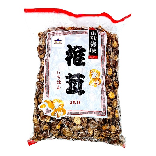 [FS334] HiperAsia Seta Shitake 南野特级香菇 3-4cm 3KG