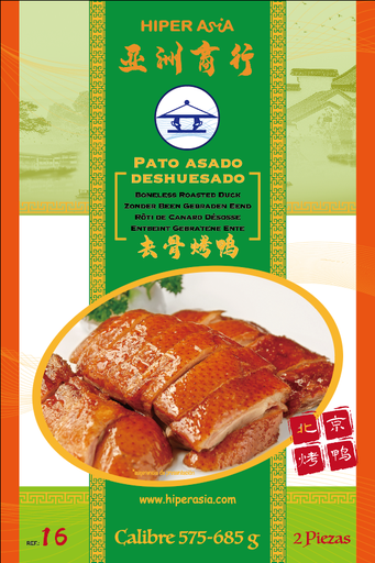 [CR614H] HiperAsia Pato Asado Sin Hueso 亚洲去骨鸭 700-750G (14)