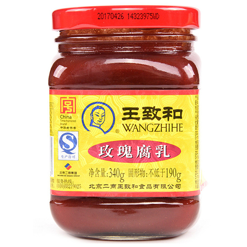 WangZhiHe Pasta Tofu Con Aroma De Rosas 王致和玫瑰腐乳 340g