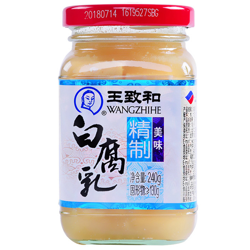 WangZhiHe Pasta Tofu Blanco 王致和白腐乳 240g