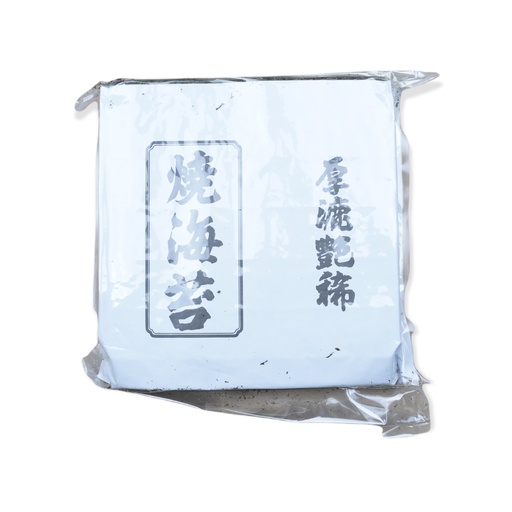 [AL106] HiperAsia Yakinori Alga para Sushi 50 Hojas 日本寿司紫菜 50张